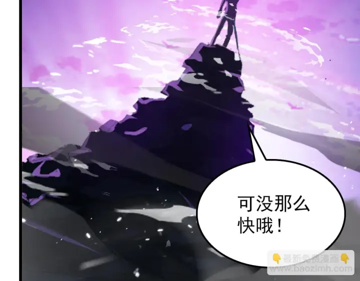 漫画《从末世崛起》145 恐怖蜂王第132张图