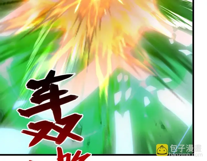 漫画《从末世崛起》145 恐怖蜂王第159张图