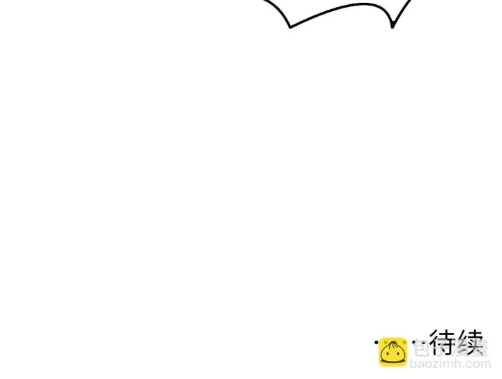 漫画《从末世崛起》145 恐怖蜂王第165张图
