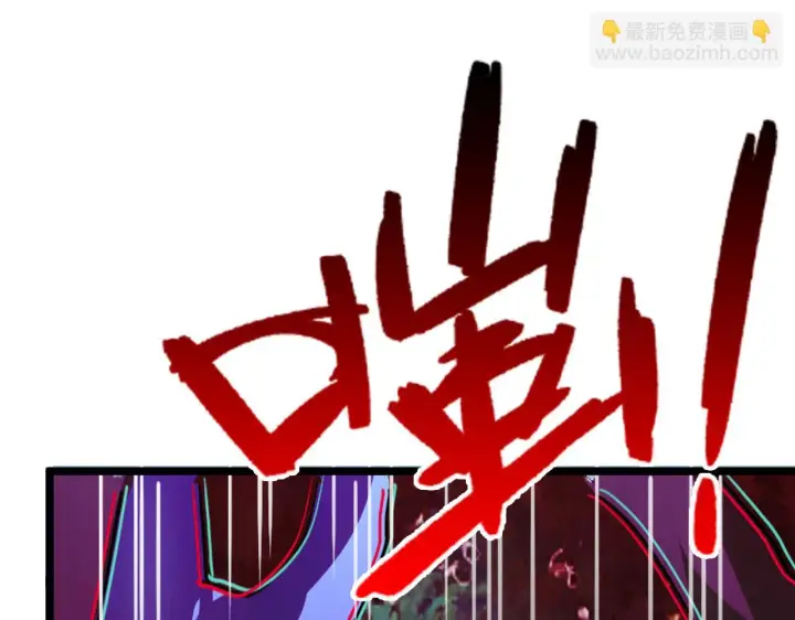 漫画《从末世崛起》145 恐怖蜂王第27张图
