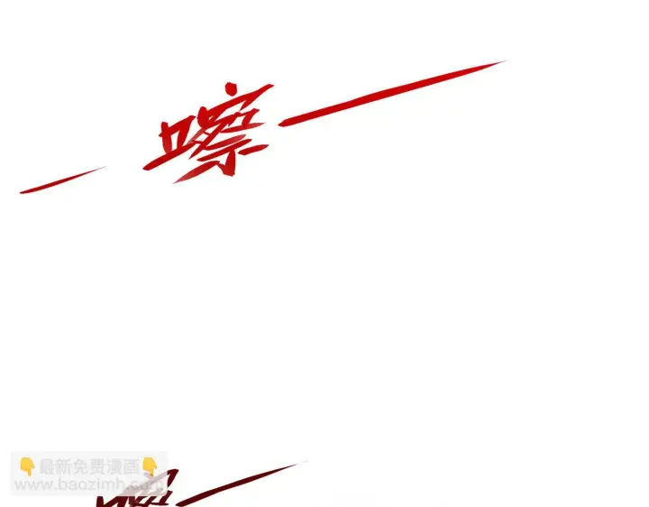 漫画《从末世崛起》145 恐怖蜂王第38张图