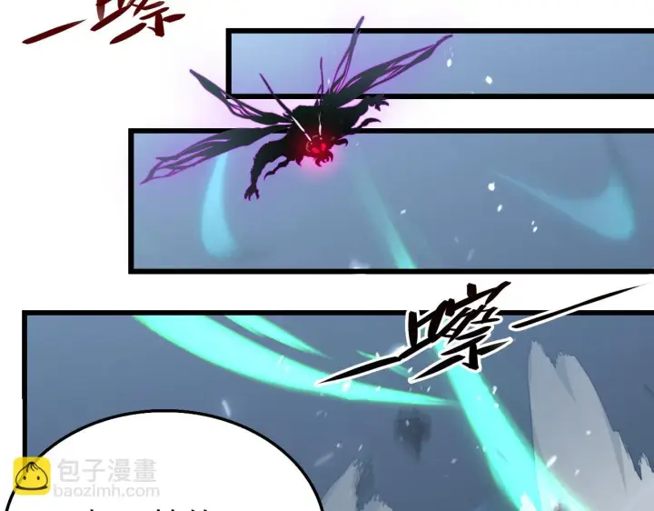 漫画《从末世崛起》145 恐怖蜂王第39张图