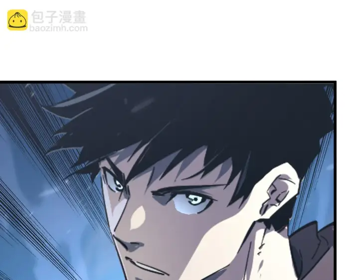 漫画《从末世崛起》145 恐怖蜂王第48张图