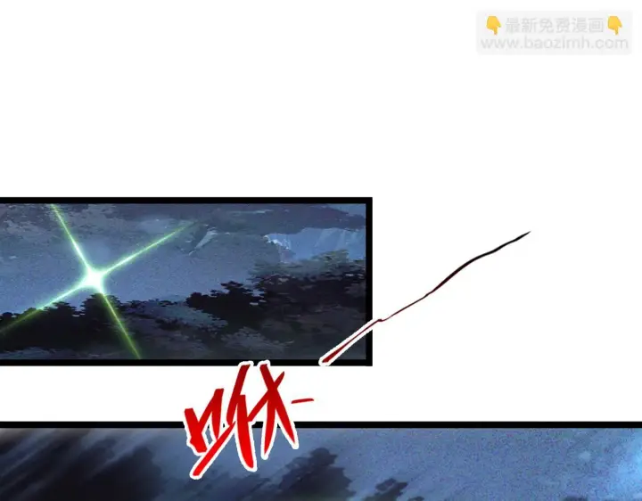 漫画《从末世崛起》145 恐怖蜂王第5张图