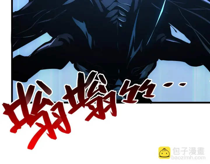 漫画《从末世崛起》145 恐怖蜂王第54张图