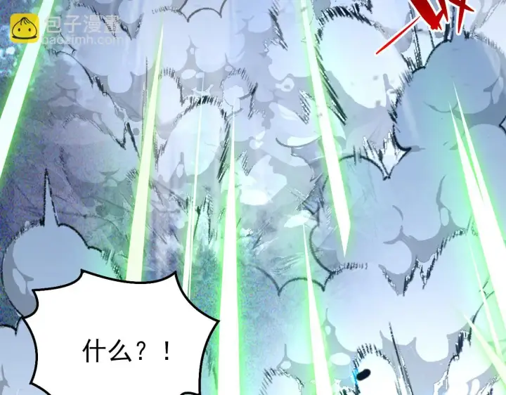漫画《从末世崛起》145 恐怖蜂王第77张图