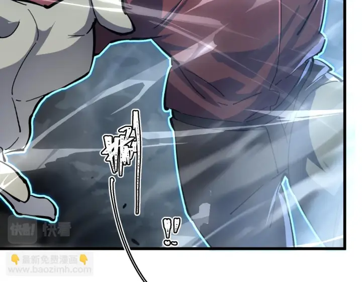 漫画《从末世崛起》145 恐怖蜂王第83张图