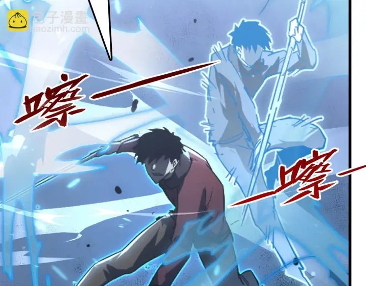 漫画《从末世崛起》145 恐怖蜂王第89张图