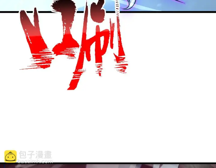 漫画《从末世崛起》146 生死之战第106张图