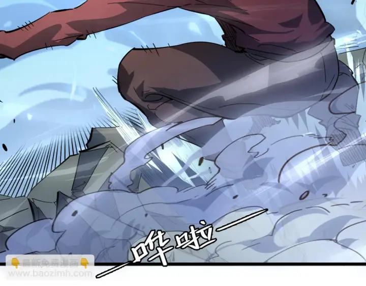 漫画《从末世崛起》146 生死之战第114张图