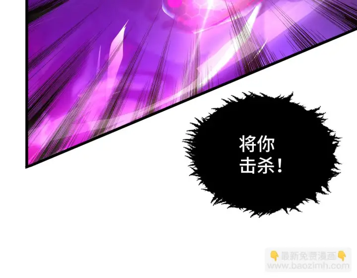 漫画《从末世崛起》146 生死之战第124张图