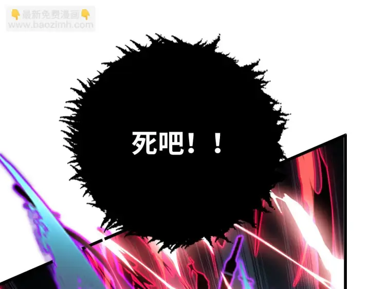 漫画《从末世崛起》146 生死之战第125张图
