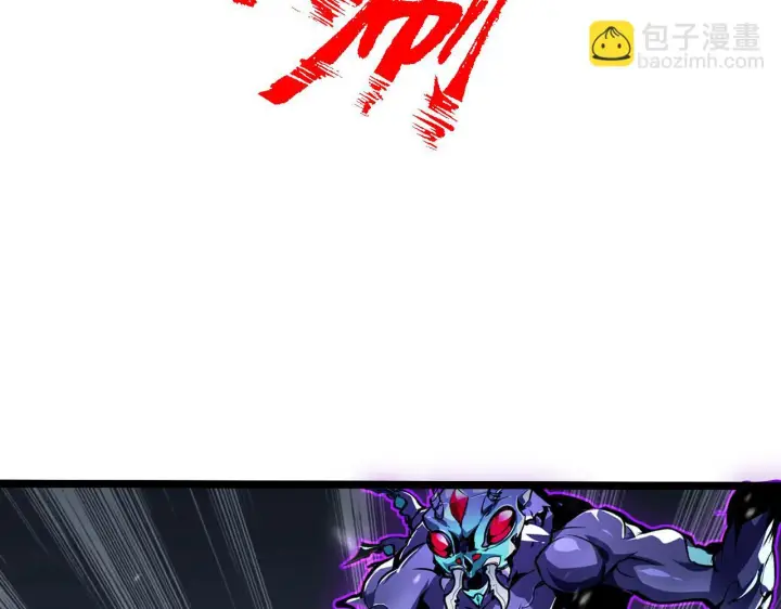 漫画《从末世崛起》146 生死之战第131张图