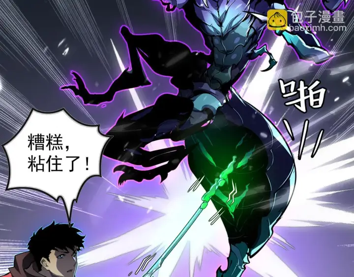 漫画《从末世崛起》146 生死之战第132张图
