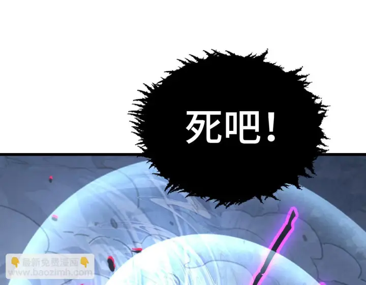 漫画《从末世崛起》146 生死之战第138张图