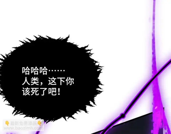 漫画《从末世崛起》146 生死之战第141张图