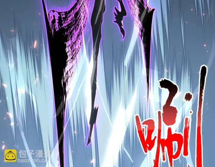 漫画《从末世崛起》146 生死之战第149张图