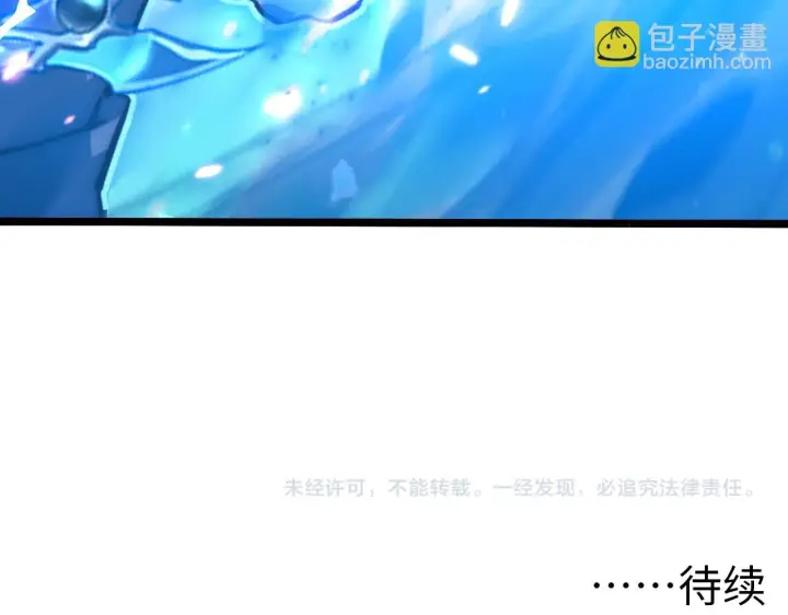 漫画《从末世崛起》146 生死之战第159张图