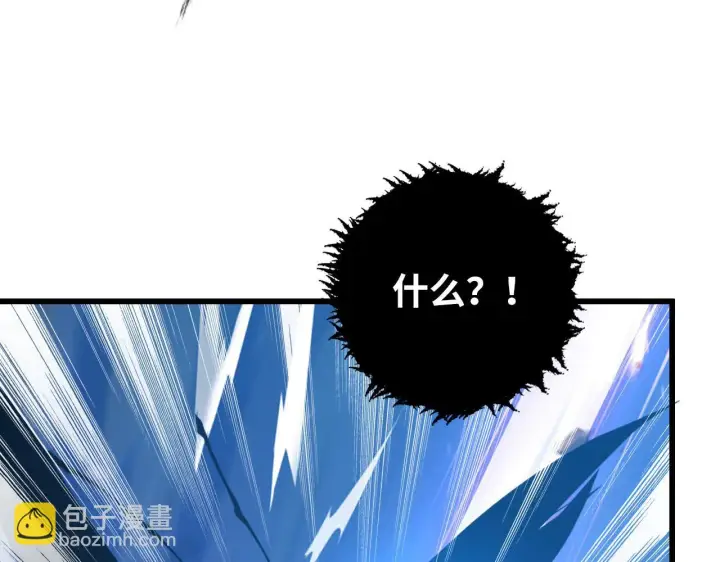 漫画《从末世崛起》146 生死之战第25张图