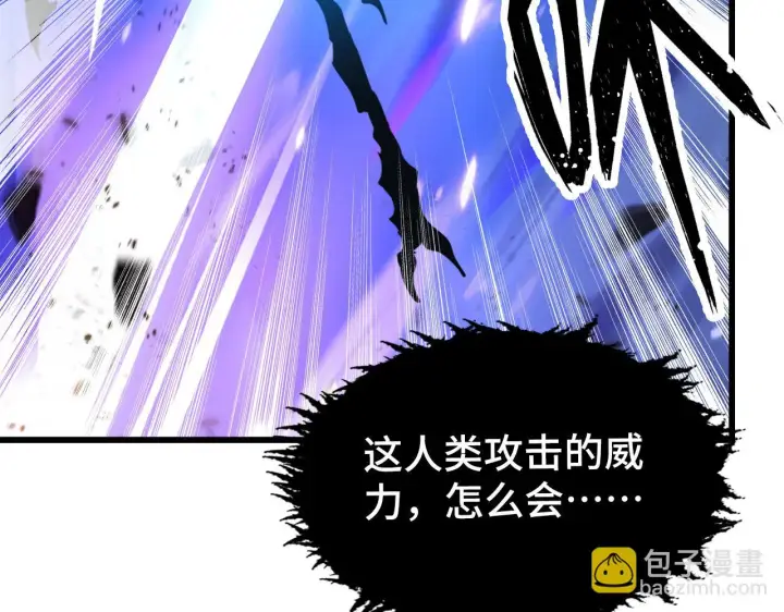 漫画《从末世崛起》146 生死之战第27张图