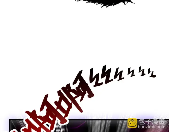 漫画《从末世崛起》146 生死之战第28张图
