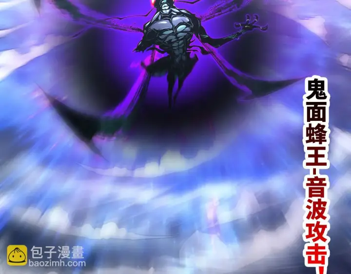 漫画《从末世崛起》146 生死之战第42张图
