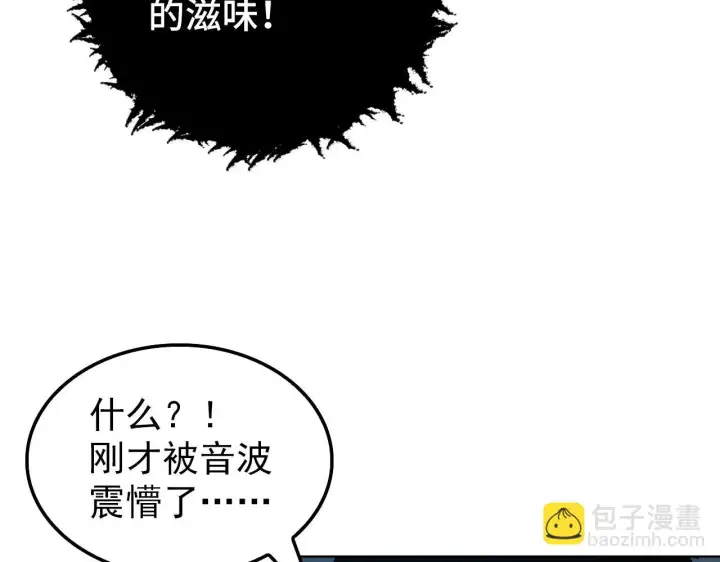 漫画《从末世崛起》146 生死之战第48张图
