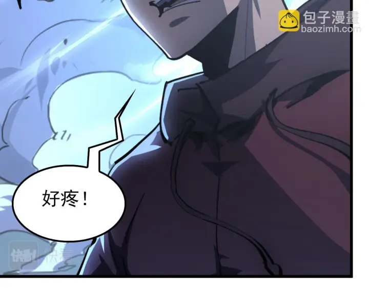 漫画《从末世崛起》146 生死之战第57张图