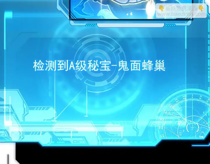 漫画《从末世崛起》146 生死之战第73张图
