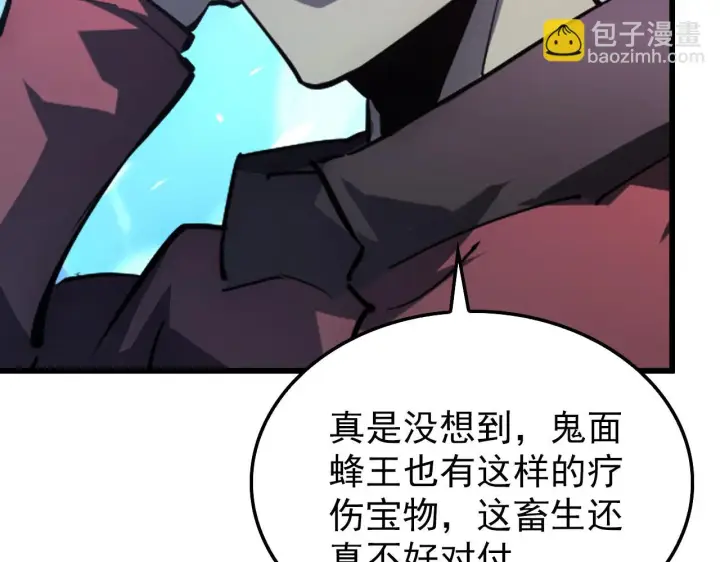 漫画《从末世崛起》146 生死之战第76张图
