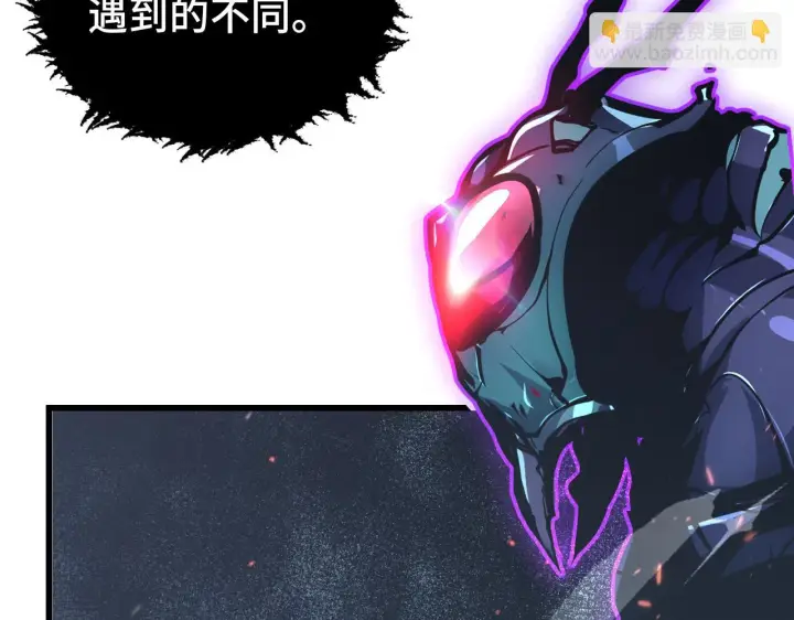 漫画《从末世崛起》146 生死之战第78张图