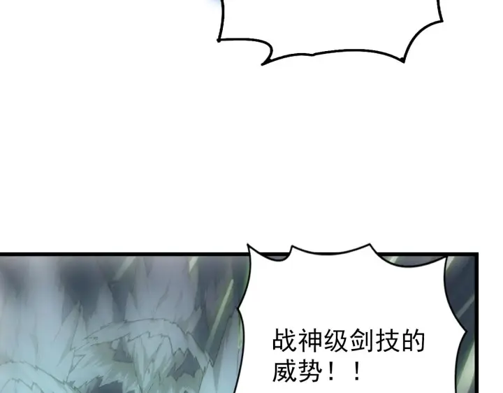 漫画《从末世崛起》146 生死之战第8张图