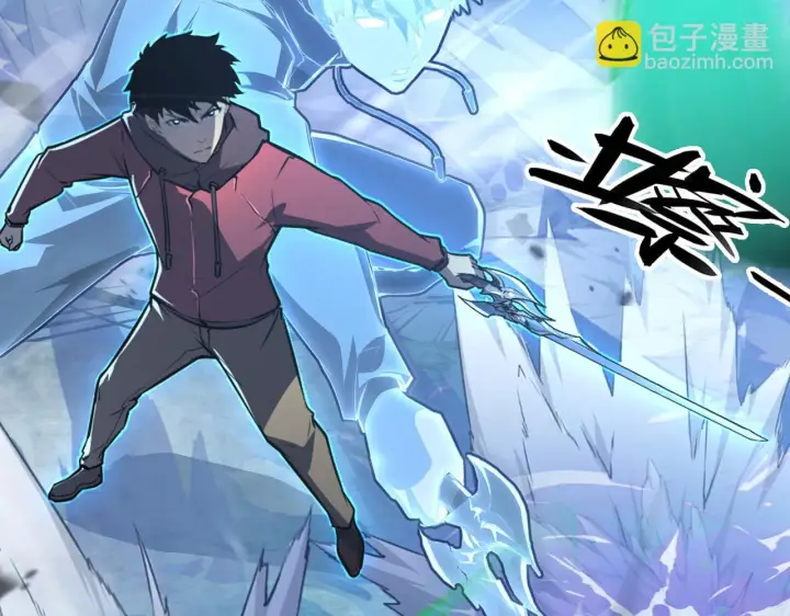 漫画《从末世崛起》146 生死之战第86张图