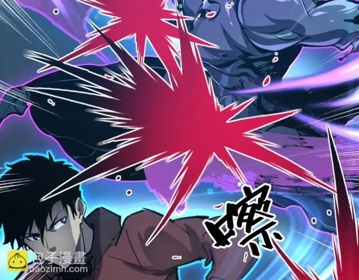 漫画《从末世崛起》146 生死之战第89张图