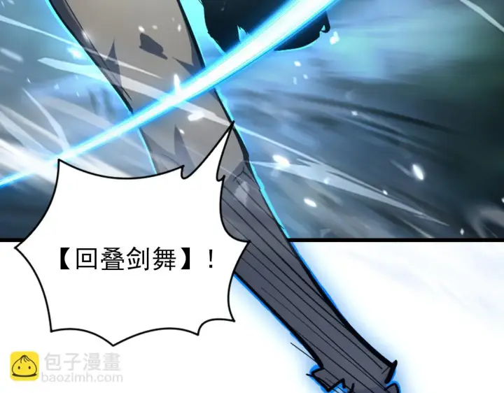 漫画《从末世崛起》146 生死之战第97张图