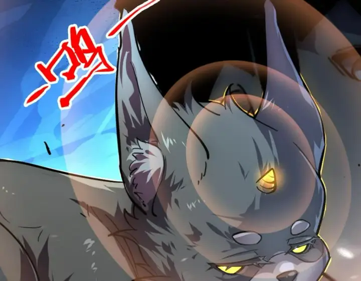 漫画《从末世崛起》147 意外的臣服第123张图