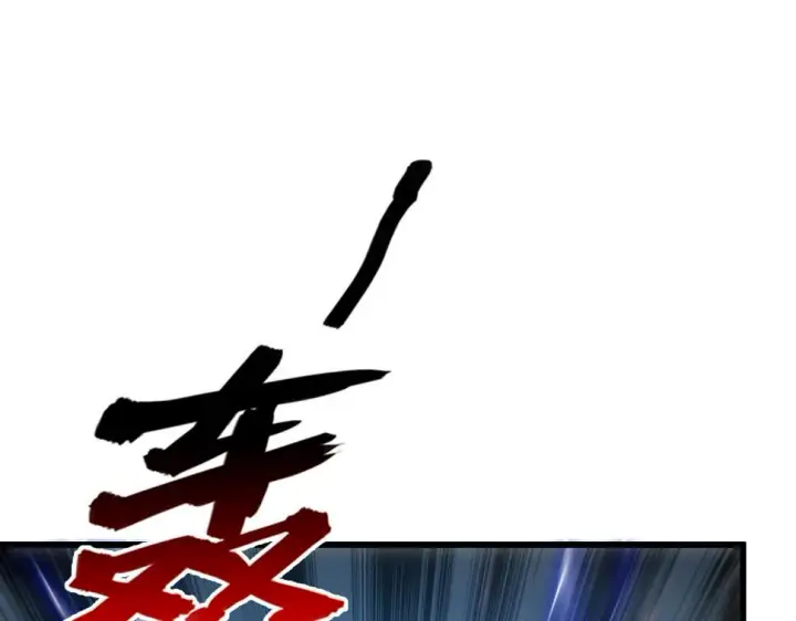 漫画《从末世崛起》147 意外的臣服第20张图