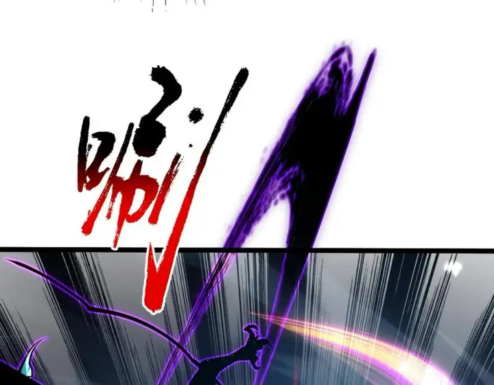 漫画《从末世崛起》147 意外的臣服第27张图