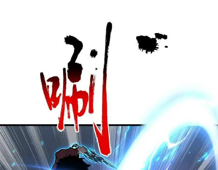 漫画《从末世崛起》147 意外的臣服第35张图
