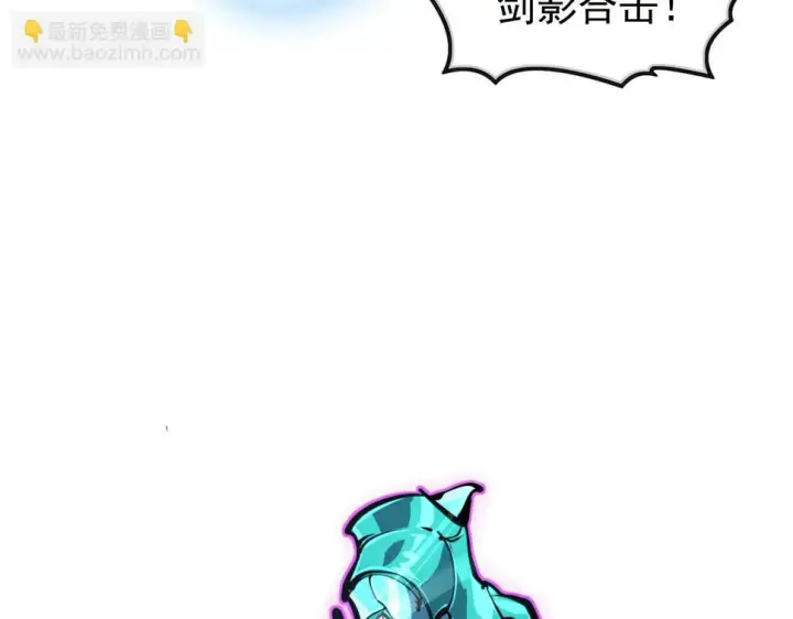 漫画《从末世崛起》147 意外的臣服第38张图