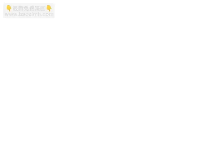 漫画《从末世崛起》147 意外的臣服第56张图