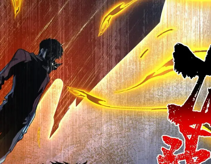 漫画《从末世崛起》147 意外的臣服第76张图