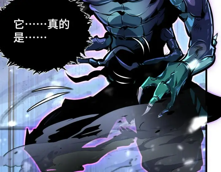漫画《从末世崛起》147 意外的臣服第81张图