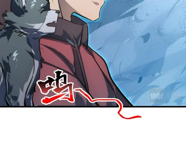 漫画《从末世崛起》147 意外的臣服第95张图