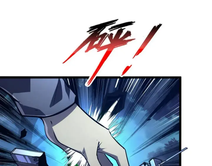 漫画《从末世崛起》148 引蛇出洞第143张图