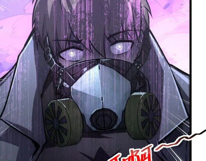 漫画《从末世崛起》148 引蛇出洞第153张图