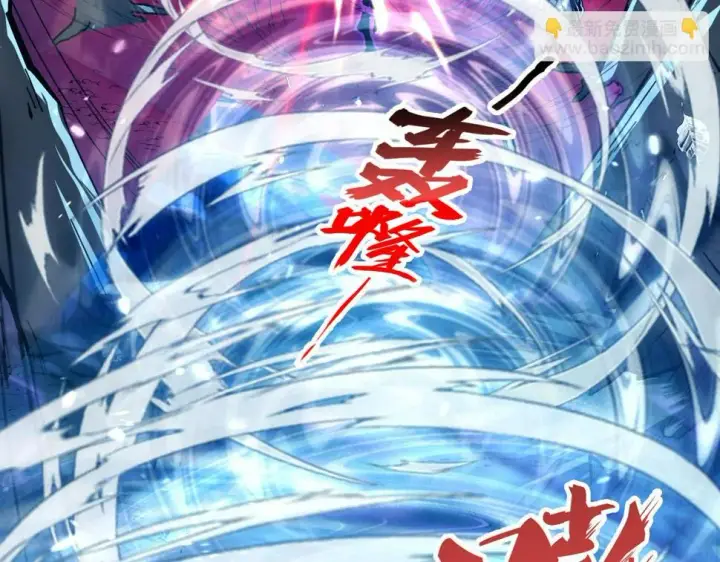漫画《从末世崛起》148 引蛇出洞第38张图