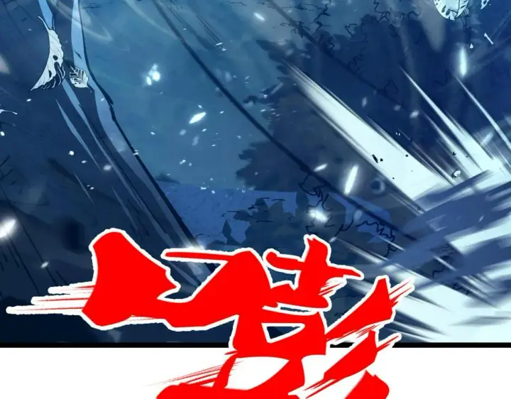 漫画《从末世崛起》148 引蛇出洞第40张图