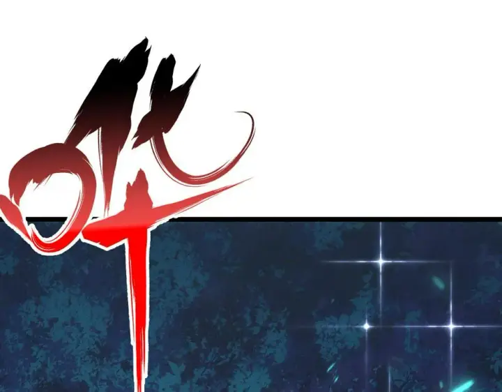 漫画《从末世崛起》148 引蛇出洞第5张图