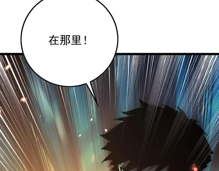 漫画《从末世崛起》148 引蛇出洞第74张图